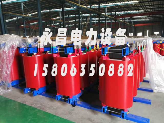 连云港SCB12-160KVA/10KV/0.4KV干式变压器